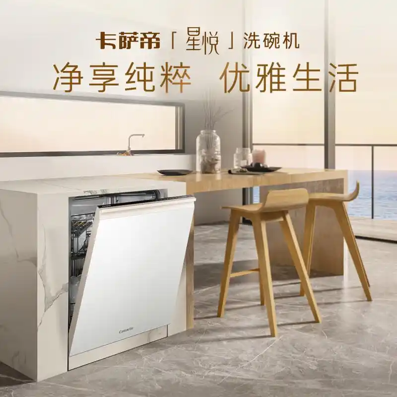 西门子厨具官网_西门子洗碗机推荐_洗碗机品牌十大排名