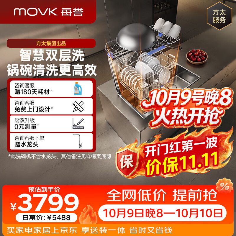 西门子洗碗机推荐_洗碗机品牌十大排名_西门子厨具官网
