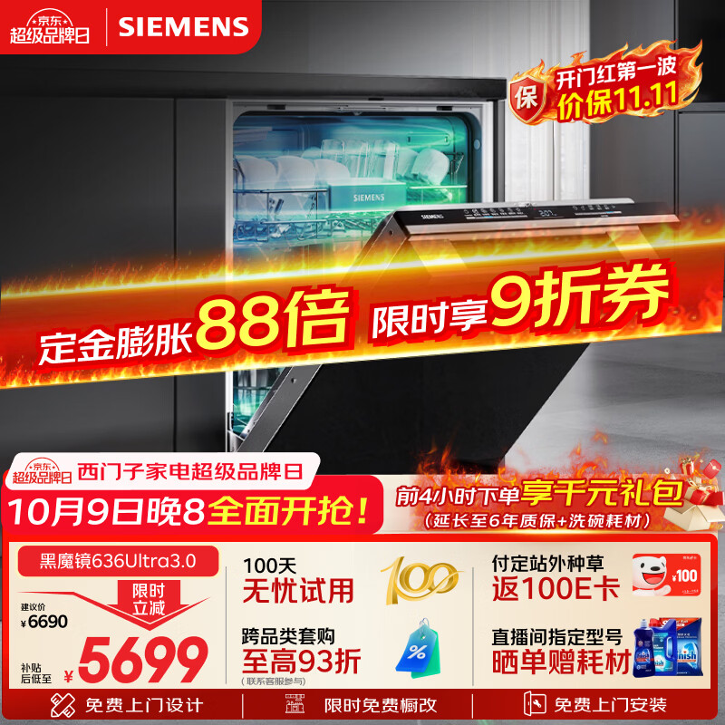 西门子洗碗机推荐_洗碗机品牌十大排名_西门子厨具官网