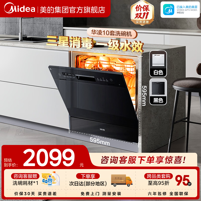 西门子厨具官网_洗碗机品牌十大排名_西门子洗碗机推荐