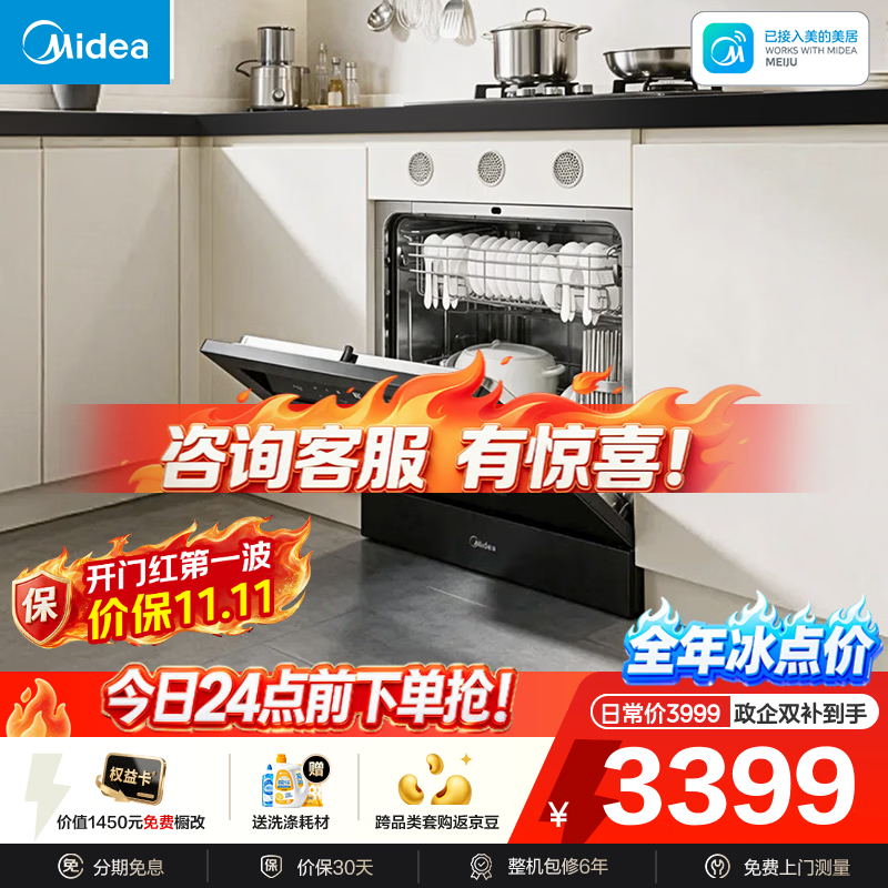 洗碗机品牌十大排名_西门子洗碗机推荐_西门子厨具官网