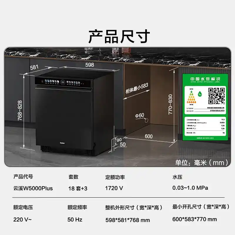 西门子厨具官网_西门子洗碗机推荐_洗碗机品牌十大排名