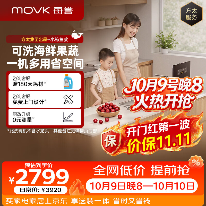 西门子洗碗机推荐_西门子厨具官网_洗碗机牌子怎么选
