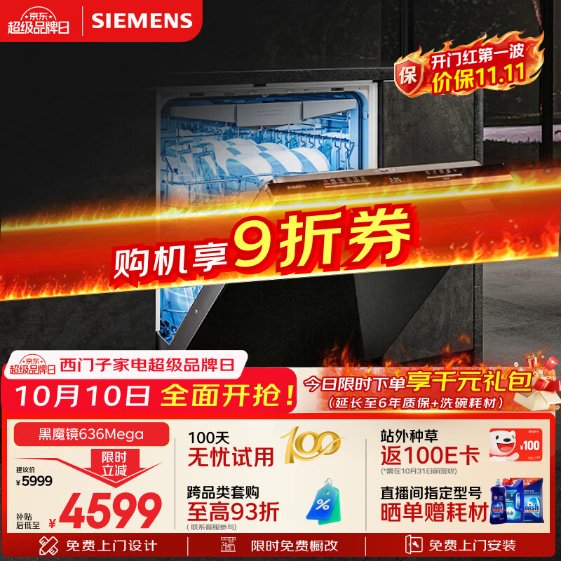西门子厨具官网_洗碗机牌子怎么选_西门子洗碗机推荐