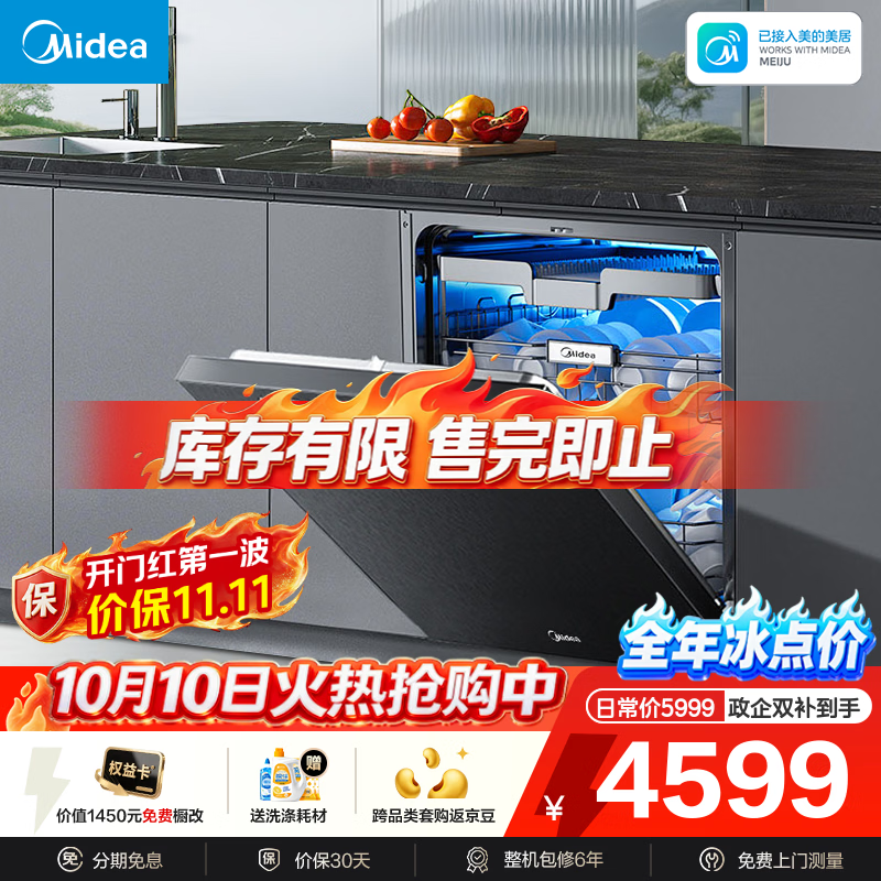 洗碗机牌子怎么选_西门子洗碗机推荐_西门子厨具官网