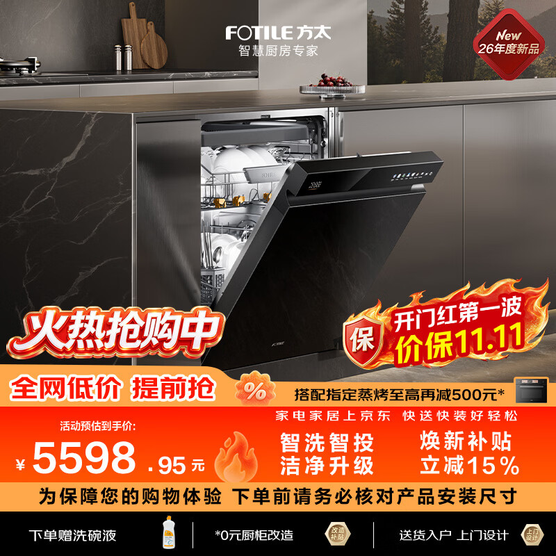 西门子洗碗机推荐_洗碗机牌子怎么选_西门子厨具官网