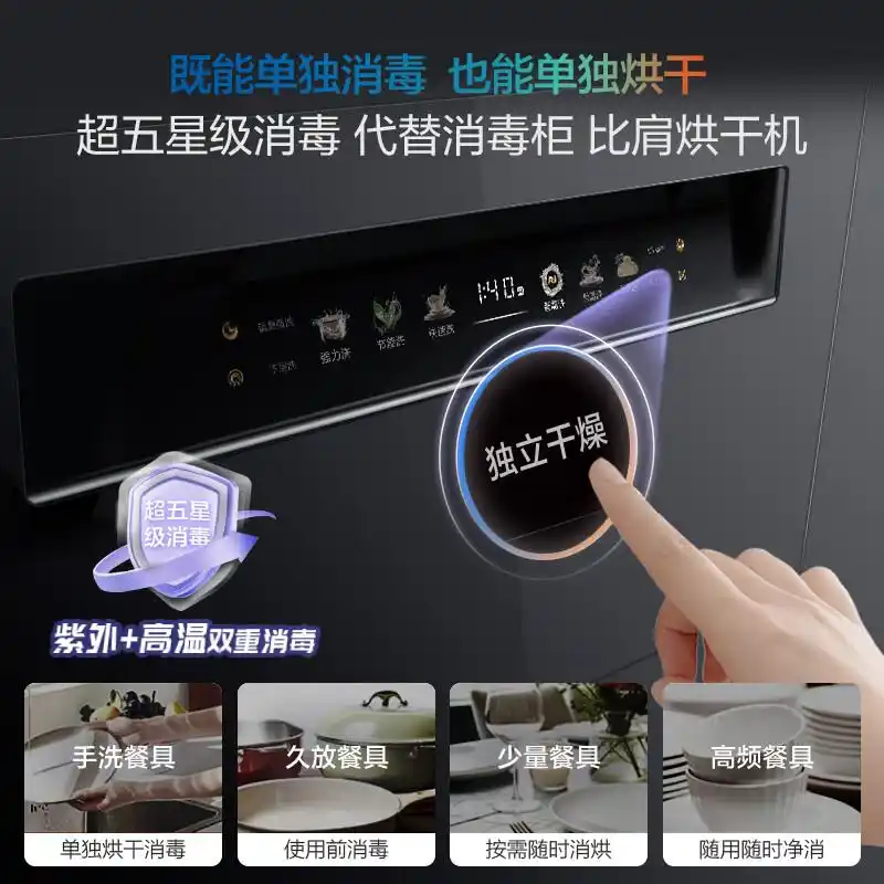 洗碗机牌子怎么选_西门子厨具官网_西门子洗碗机推荐