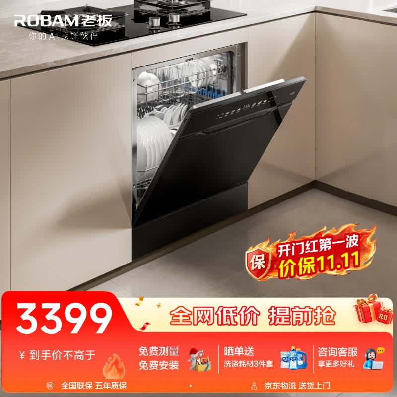 西门子厨具官网_洗碗机十大名牌排行榜_西门子洗碗机推荐