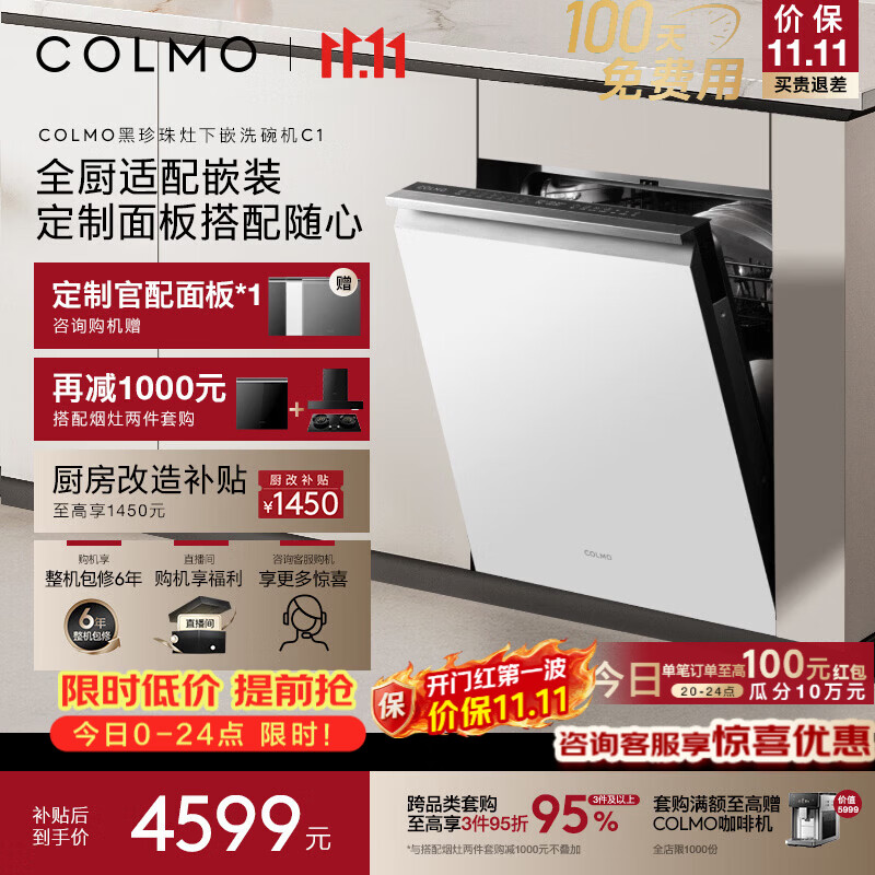 西门子厨具官网_洗碗机十大名牌排行榜_西门子洗碗机推荐
