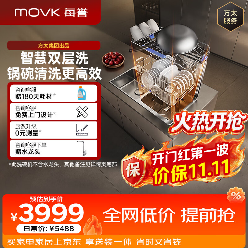 洗碗机十大名牌排行榜_西门子厨具官网_西门子洗碗机推荐