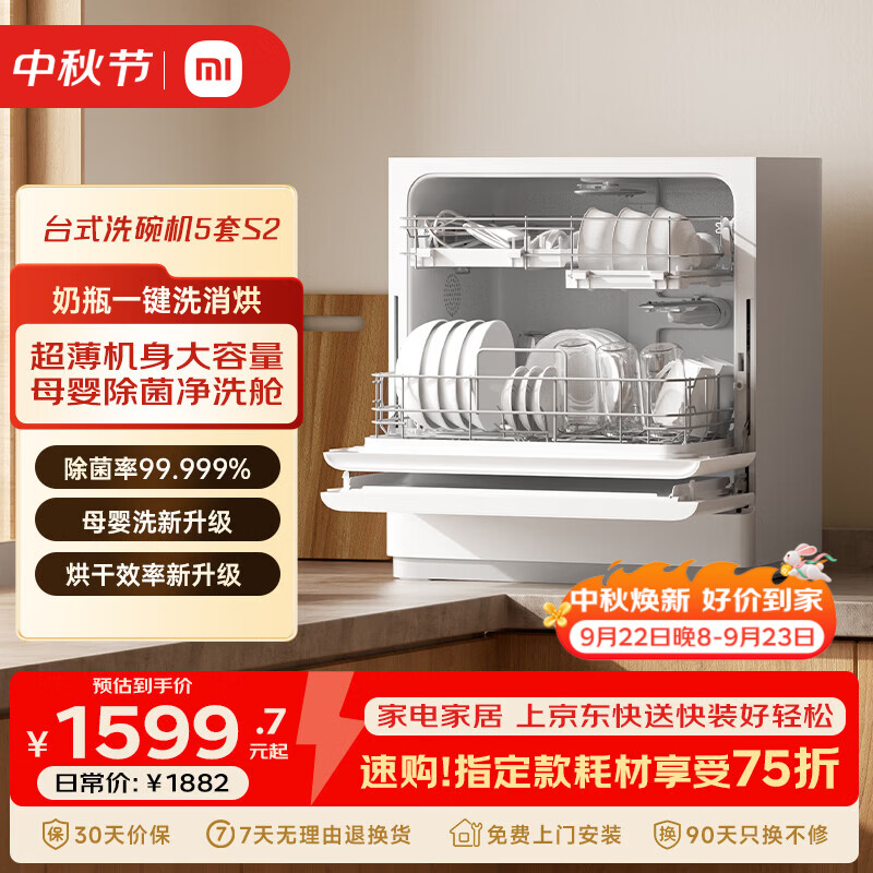 西门子洗碗机推荐_洗碗机十大名牌排行榜_西门子厨具官网