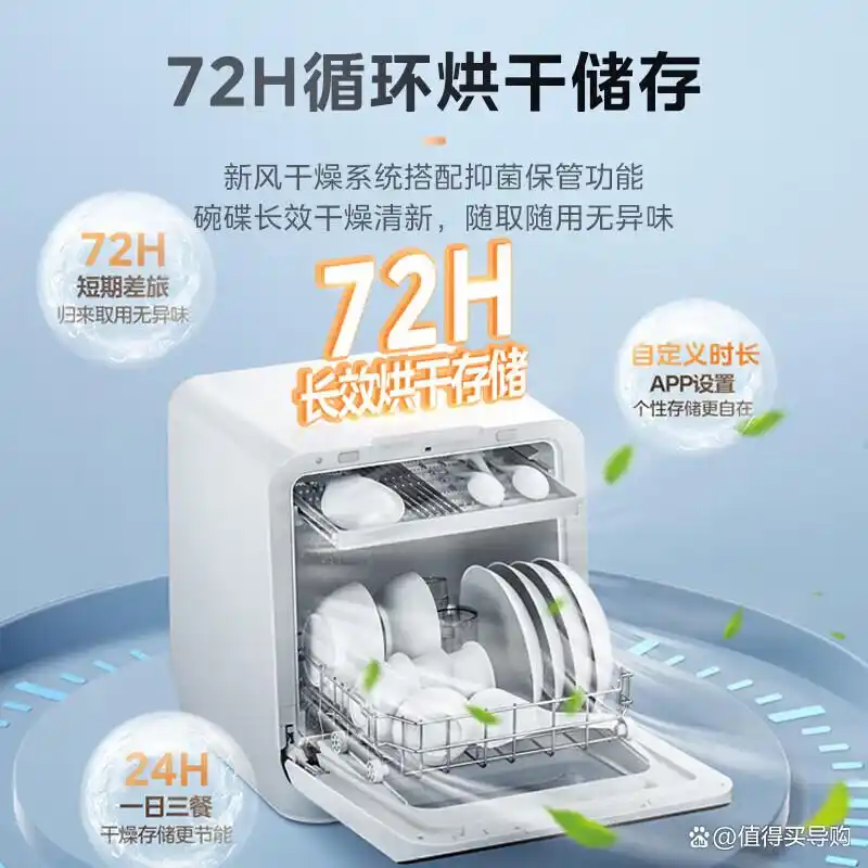 西门子洗碗机推荐_西门子厨具官网_洗碗机十大名牌排行榜