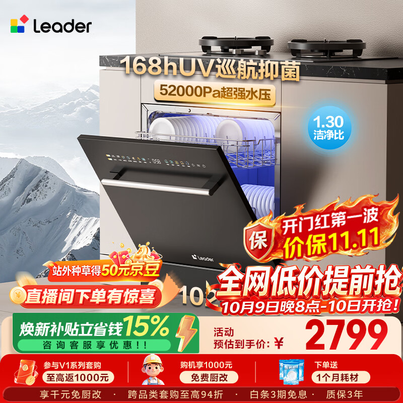 西门子洗碗机推荐_洗碗机十大名牌排行榜_西门子厨具官网