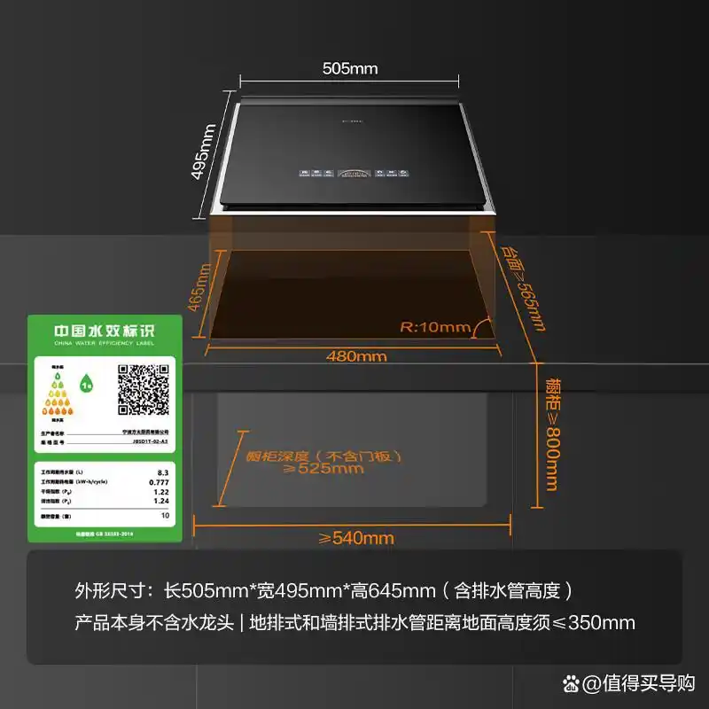 西门子厨具官网_西门子洗碗机推荐_洗碗机十大名牌排行榜