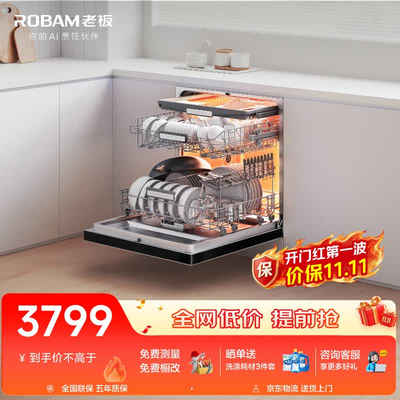 西门子厨具官网_洗碗机十大品牌排行榜 西门子洗碗机推荐 美的洗碗机选购指南