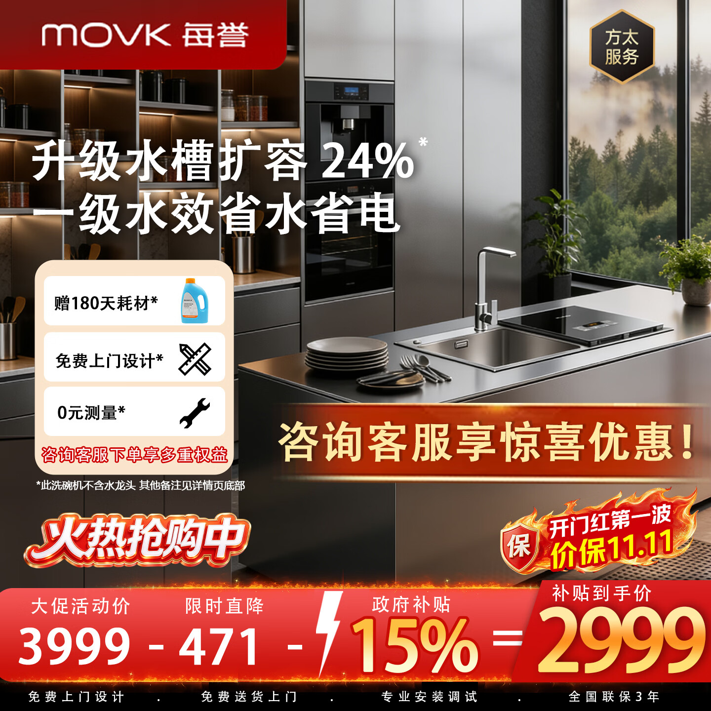 洗碗机十大品牌排行榜 西门子洗碗机推荐 美的洗碗机选购指南_西门子厨具官网