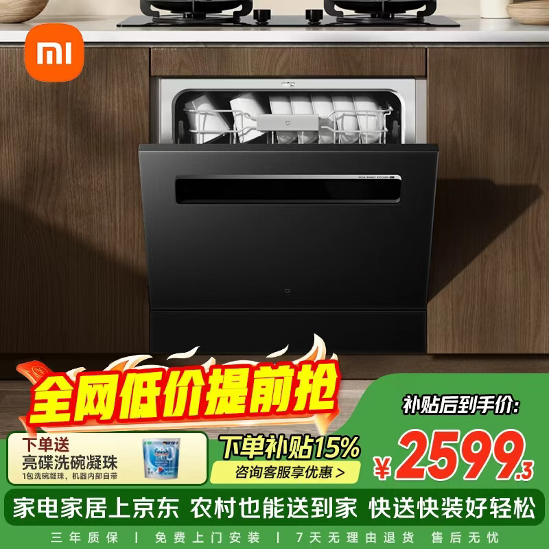 洗碗机十大品牌排行榜 西门子洗碗机推荐 美的洗碗机选购指南_西门子厨具官网