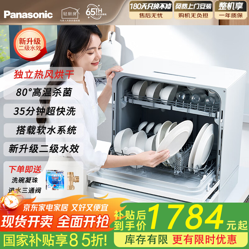 西门子厨具官网_洗碗机十大品牌排行榜 西门子洗碗机推荐 美的洗碗机选购指南