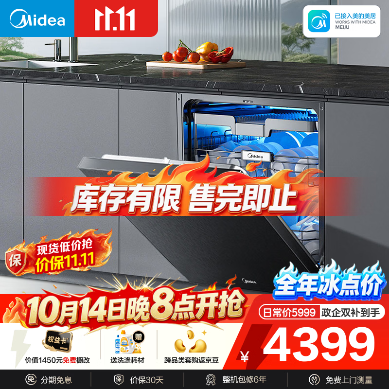 西门子厨具官网_洗碗机十大品牌排行榜 西门子洗碗机推荐 美的洗碗机选购指南