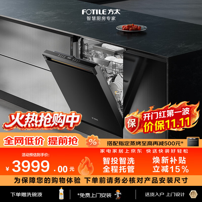 西门子厨具官网_洗碗机十大品牌排行榜 西门子洗碗机推荐 美的洗碗机选购指南