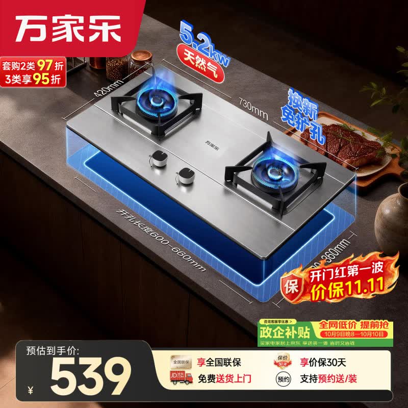 不锈钢铁板烧厨具图片_不锈钢台灶推荐 性价比高 品牌选择