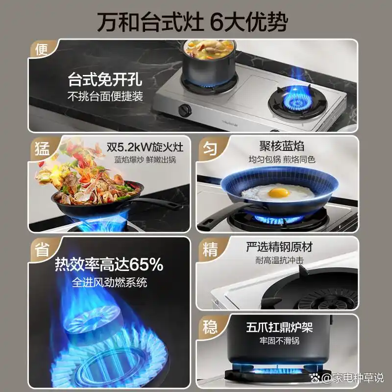 不锈钢铁板烧厨具图片_不锈钢台灶推荐 性价比高 品牌选择