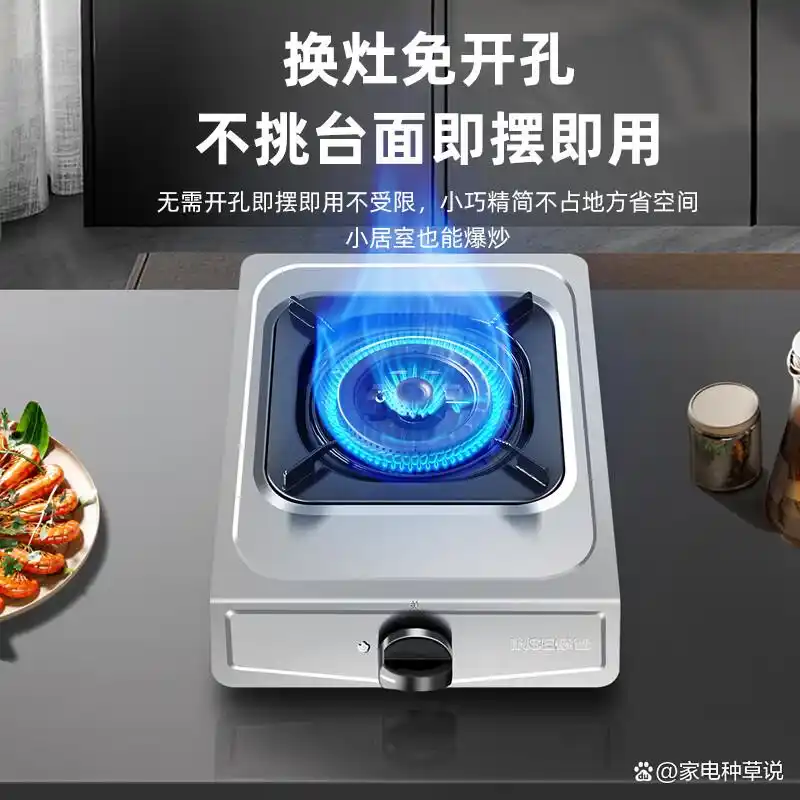 不锈钢台灶推荐 性价比高 品牌选择_不锈钢铁板烧厨具图片