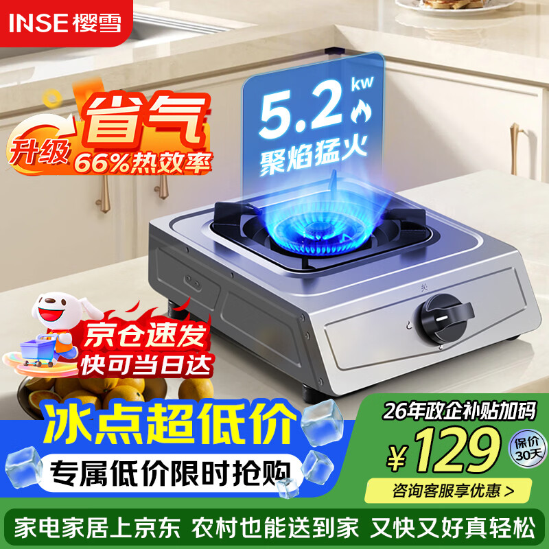 不锈钢铁板烧厨具图片_不锈钢台灶推荐 性价比高 品牌选择