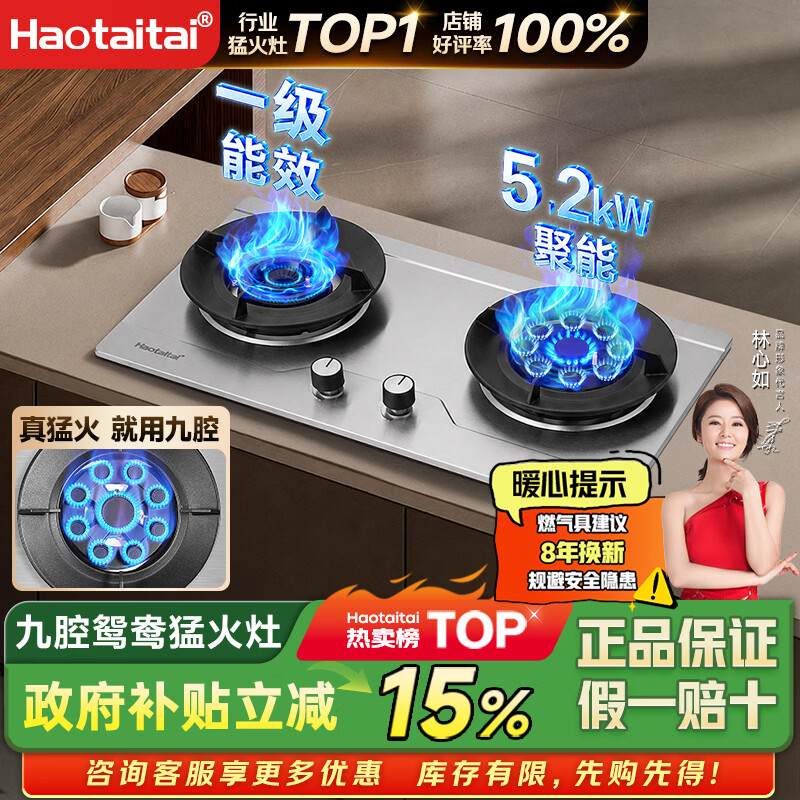 不锈钢台灶推荐 性价比高 品牌选择_不锈钢铁板烧厨具图片