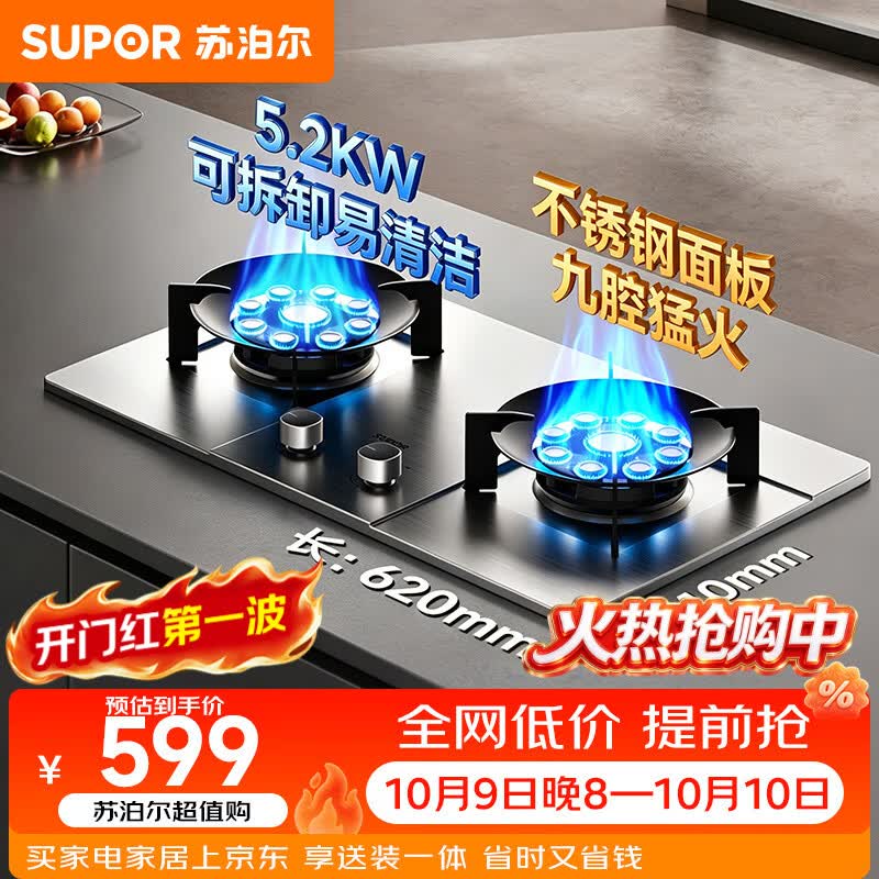 不锈钢铁板烧厨具图片_不锈钢台灶推荐 性价比高 品牌选择