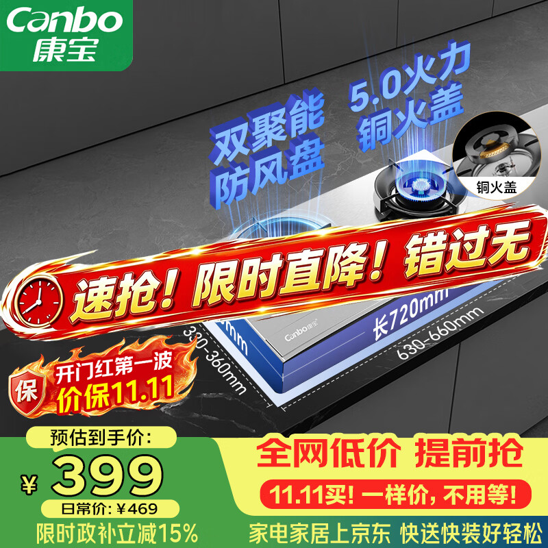 不锈钢铁板烧厨具图片_不锈钢台灶推荐 性价比高 品牌选择