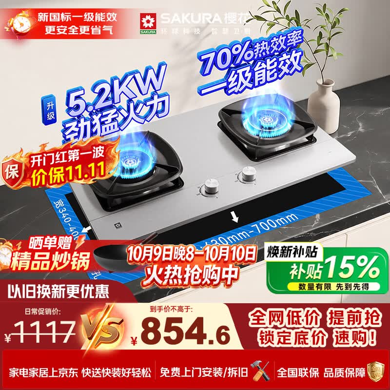 不锈钢台灶推荐 性价比高 品牌选择_不锈钢铁板烧厨具图片