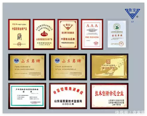 鲁宝厨业_商用厨具龙头企业_山东博兴厨具