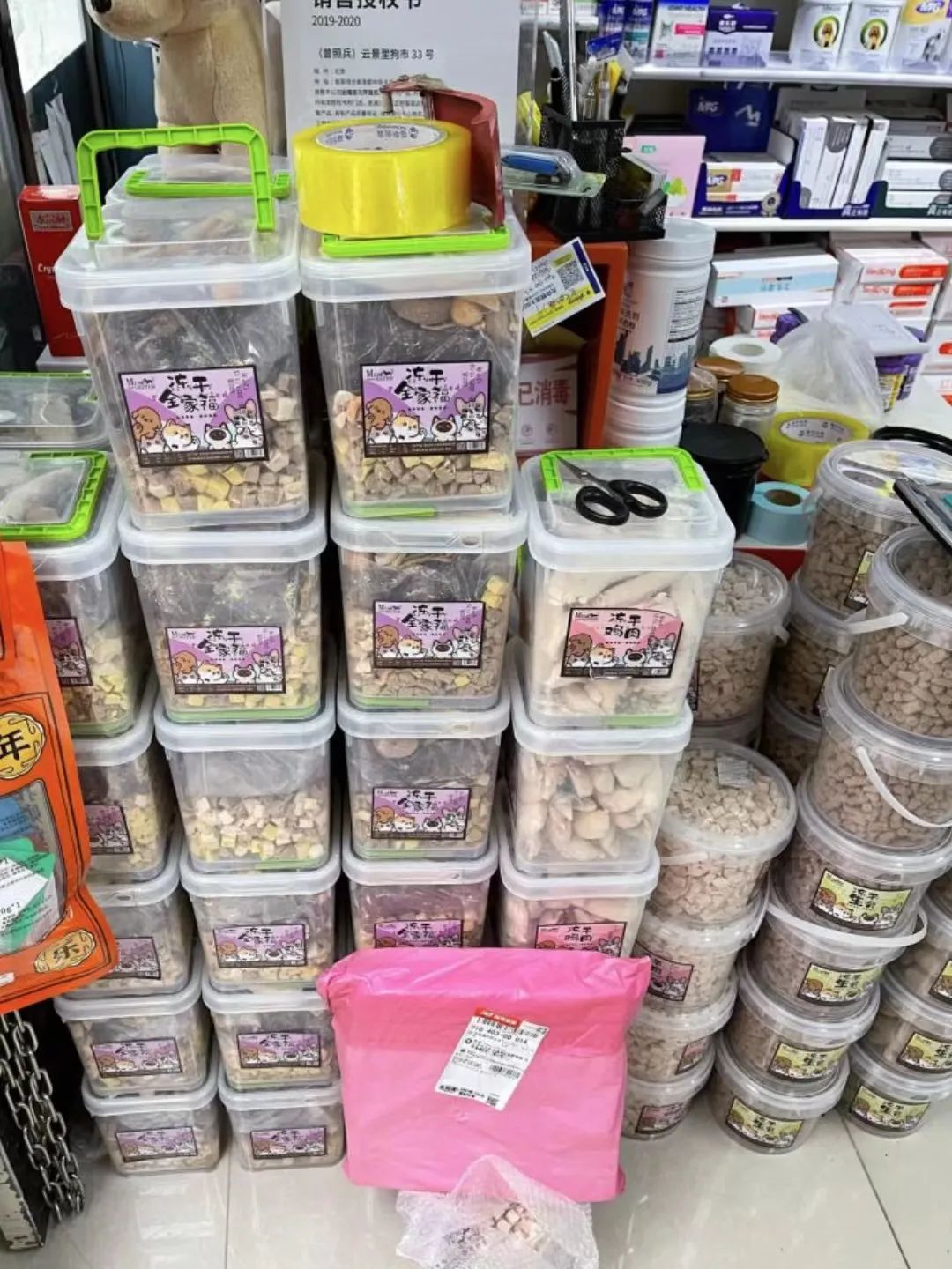 北京新发地市场精品水果交易区_北京厨具批发市场_北京合美渔都批发中心