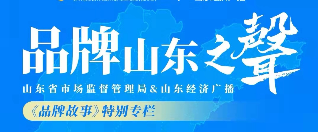商用厨具制造_2025全国商用厨具产业职工职业技能竞赛_威海市产品质量标准计量检验研究院