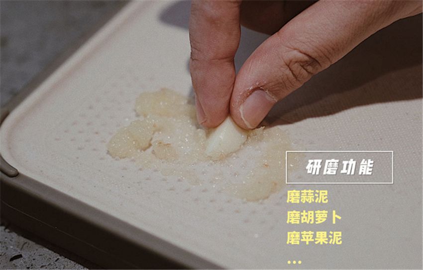 厨房小物件_厨房必备厨具_多功能砧板神器